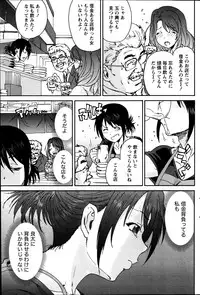 Monthly Vitaman 2013-07