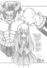 [NNZ DAN (Great Majin)] Fate Ippatsu! (Fate/stay night)