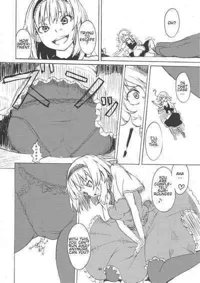 Omae ga Chiisaku Naare! | You guys, get smaller!