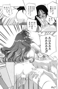 Comic Papipo 2000-03