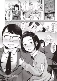 COMIC Masyo 2018-05 [Digital]