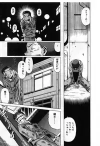 [Tamaki Nozomu] Gomenne Acchie [Gekan]