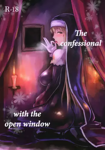 Komado no Hiraku Zangeshitsu