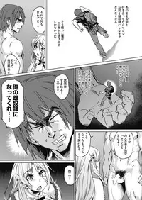 COMIC AUN 2018-07 [Digital]