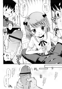 [Tamachi Yuki] Komugiiro Rhapsody