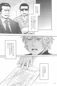 (C83) [SARK (Kamizawa Reiji)] Henai no Tessen (Chuu)