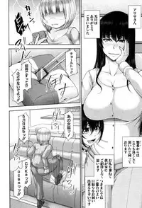 [Kakitsubata Kanae] Platinum & Black Tower