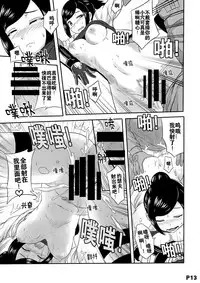 [集成館（国漫-纳米核心）]进击的冰糖心-中国语（201906号）