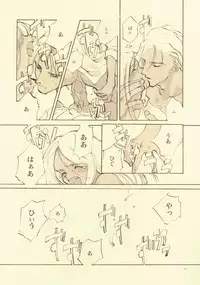 [INKPOT (Oyari Ashito)] D+COLLECTION