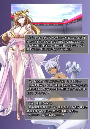 Jinraishou Irina -Hokoritakaki Mazoku o Sennou Tenshi-ka-