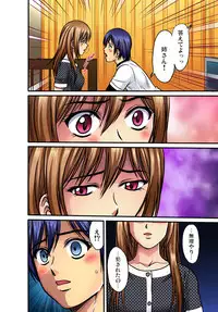 Gaticomi Vol. 37