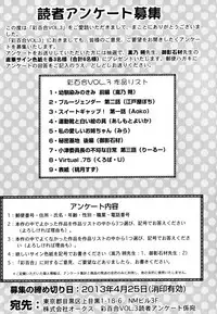 [Anthology] Aya Yuri Vol. 3