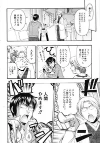 COMIC RiN 2009-08