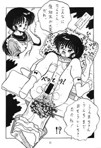 Tentekomai (Various)