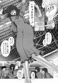 [Ranman] Himitsu no Kichi de XXX 2 (-if-, Lesson#9-14)
