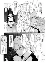 [Nekoi Mie] Cat Life