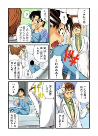 Gaticomi Vol. 37