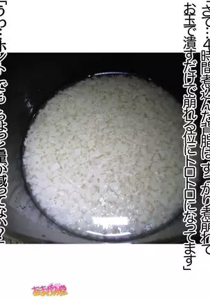 Kumi-chan wa Moto Bitch! Sex nochi Oishii Gohan♡ Ch. 1-16