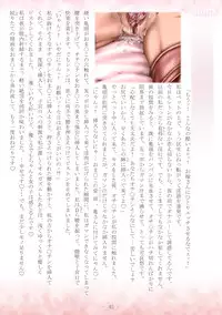 [Koga Ryouhei] PrelfIllust No3 HighComics