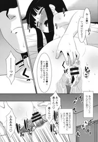 [Nekogen] Sakurako-san Hontou wa Kore ga Hoshiindayone?