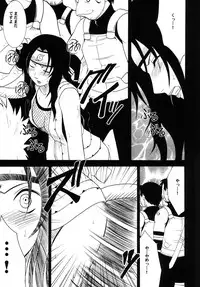 [Crimson Comics] Uzumaki Soushuuhen (Naruto)