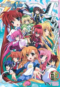 (C76) [PLUM (Kanna)] Mahou Shoujo Magical SEED TROUBLE (Mahou Shoujo Lyrical Nanoha)