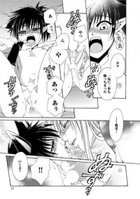 [Dr. Ten] Kyokutou Kidan