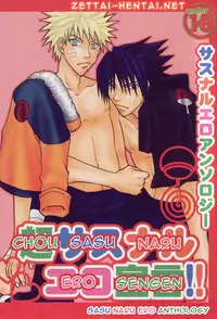 SasuNaru Ero Anthology