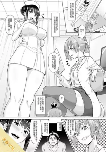 Shukushou Byoutou 24-ji