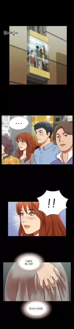 17 Couple Game Ch.0-34