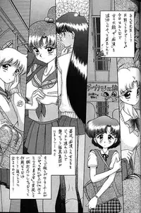 (C58) [BLACK DOG (Kuroinu Juu)] GOLD EXPERIENCE (Bishoujo Senshi Sailor Moon)