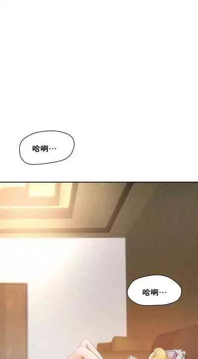 （周6）性教育 1-45 中文翻译（更新中）