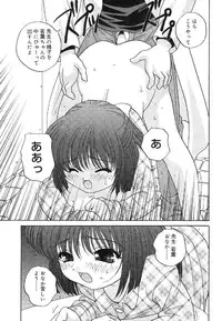 [Anthology] Nyuuin Shoujo - Last Child 2