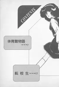 [Yamamoto Naoki] Zutto Asamade....