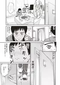COMIC Shitsurakuten 2019-02 [Digital]