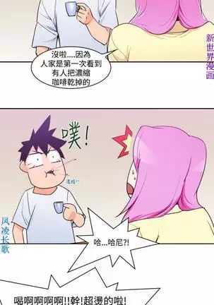 他的那裏1-36完结【中文】韩国