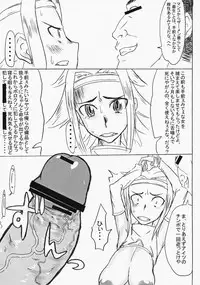 [Tribo (Noguchi Masatsu)] MSL/A/K (Various)