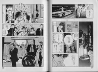 [Shibusawa Satsuki] Unmei no Megami | Goddess of Fate