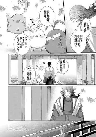 神婚这种东西由我来终结