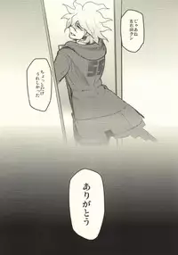 (CCTokyo130) [ADVANX (ADVANX)] Long Long Goodbye (Super Danganronpa 2)