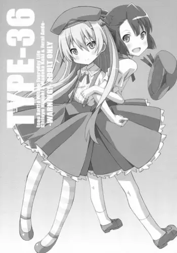 [TYPE-57 (Frunbell)] TYPE-36 (Inou-Battle wa Nichijou-kei no Naka de)