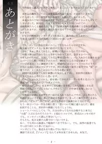 [Koga Ryouhei] PrelfIllust No3 HighComics