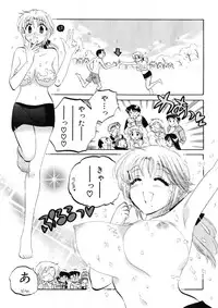 [Nakata Yumi] Shitamachi Madonna Shokudou 4