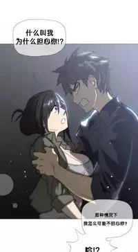 HouseHold Affairs 【卞赤鲤个人汉化】1~34话（持续更新中）