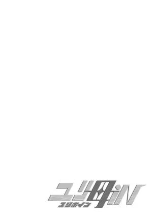 4 wa 25 pe-zi 【 bosi soukan ・ doku haha yuri 】 yuri haha iN （ yuri boin ）