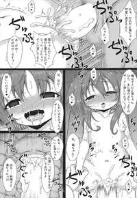 (C92) [Blue Shachi (Hosizora Mikoto)] Kuchikukan no Osoikata (Kantai Collection -KanColle-)