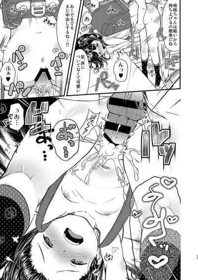 [ELRIZ (Yamada Konayuki)] Onnanoko Shopping [Digital]