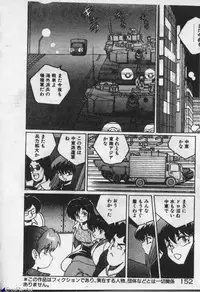 [Dr.Raisuke] Witch Sisters