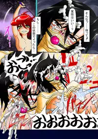 [Touyu Stand (Touyu Black)] Amano Ichiyo 3 - Inkei Onna Hakudaku no Houkou - [Digital]