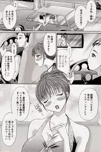 COMIC Bazooka 2012-10